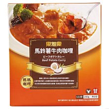 【樂雅樂】馬鈴薯牛肉咖哩調理包 200g*6 歷史價格詳細信息
