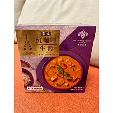 【寒舍集團】四館聯合住宿券(台北喜來登/寒舍艾美/礁溪寒沐/寒居酒店) 歷史價格詳細信息