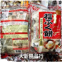 【三鳳辣木茶4盒裝】三鳳科技《奇蹟之樹100%純天然辣木茶禮盒》辣木養生茶/辣木葉/辣木片【SGS無農藥檢出】 歷史價格詳細信息