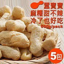 寶薪童裝風潮範春夏中小童吊帶純色西裝短褲無袖外套女童套裝 歷史價格詳細信息