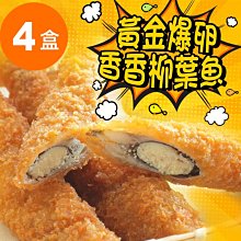黃金柳葉魚210g 冷凍配送[CO18703]健康本味 歷史價格詳細信息