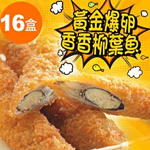 黃金柳葉魚210g 冷凍配送[CO18703]健康本味 歷史價格詳細信息