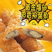 黃金柳葉魚210g 冷凍配送[CO18703]健康本味 歷史價格詳細信息
