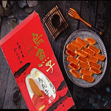 【卡拉小舖】頂級高粱一口烏魚子-雙響精緻大禮盒(薄切100g+厚切150g) 歷史價格詳細信息