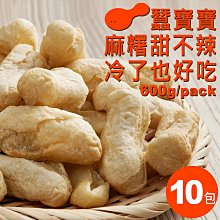 寶薪童裝風潮範春夏中小童吊帶純色西裝短褲無袖外套女童套裝 歷史價格詳細信息