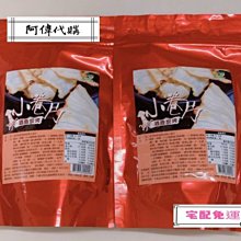 ✨????阿偉代購????✨衛元堂祖傳草本三清茶EX特濃速效組(10袋)(宅配免運) 歷史價格詳細信息