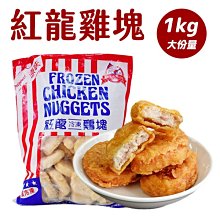 【紅龍食品】超人氣紅龍牛肉湯450gx30包/箱 歷史價格詳細信息