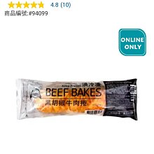 Costco官網線上代購《LEC 激落 萬用擦 8入》⭐宅配免運 歷史價格詳細信息