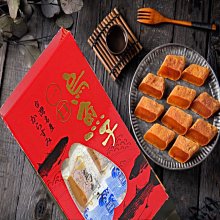【卡拉小舖】頂級高粱一口烏魚子-雙響精緻大禮盒(薄切100g+厚切150g) 歷史價格詳細信息