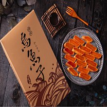 【卡拉小舖】頂級高粱一口烏魚子-雙響精緻大禮盒(薄切100g+厚切150g) 歷史價格詳細信息