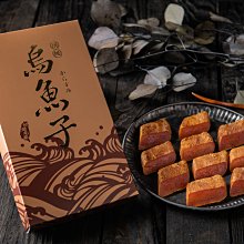 【卡拉小舖】頂級高粱一口烏魚子-雙響精緻大禮盒(薄切100g+厚切150g) 歷史價格詳細信息