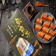 【卡拉小舖】頂級高粱一口烏魚子-雙響精緻大禮盒(薄切100g+厚切150g) 歷史價格詳細信息