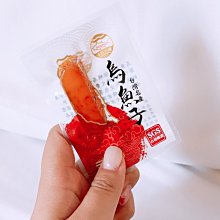 【卡拉小舖】頂級高粱一口烏魚子-雙響精緻大禮盒(薄切100g+厚切150g) 歷史價格詳細信息