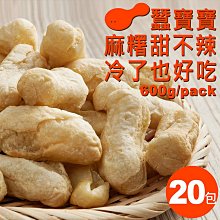 寶薪童裝風潮範春夏中小童吊帶純色西裝短褲無袖外套女童套裝 歷史價格詳細信息