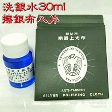 【30ml】左顏右色 菸醯胺亮膚精華液 保濕精華液 保濕 TFZE90 歷史價格詳細信息