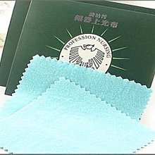 《316小舖》【滿100元-加購區-AB07-中盒】(台灣製禮盒 台灣項鍊盒子 飾品盒子 對鍊盒子-單件價-滿100元可加購) 歷史價格詳細信息