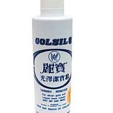 (箱購另有優惠請聊聊)小獅王辛巴 SimbaEDI超純水嬰兒柔濕巾組合包(90抽x3包) S99221濕紙巾 歷史價格詳細信息