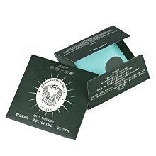 拭銀布 擦銀布 拋光布 亮光布 洗銀水 可重複使用 【午安小姐】 歷史價格詳細信息