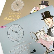 英國 Town Talk【拭金布】Gold Polishing Cloth K金 鉑金 項鍊 戒指 手鍊 保養 歷史價格詳細信息