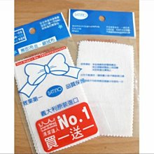 擦銀棒銀器專用拋光條蘋果手機邊框劃痕修復手 翻新打磨棒神器 SN1212 歷史價格詳細信息