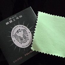 現貨~純銀 足銀999車花流星雨戒指  活口戒圍 可自由調整 流星雨情侶對戒/戒指/純銀戒指-滿599免運 歷史價格詳細信息