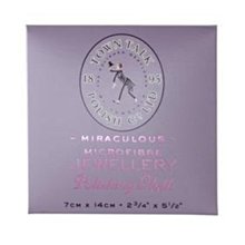 英國 Town Talk【鑽石專用閃亮筆】 鑽石清潔 寶石保養 歷史價格詳細信息