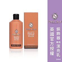 ├ 銅強鐵必 ┤ &quot; 特價&quot;紅銅片1.5mmX20mmX100mmx10p=150元 歷史價格詳細信息