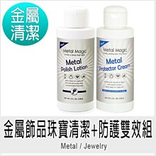 【清潔防護 十入組 免運】茶樹精油 乾洗手 清潔 噴霧 台灣製造 150ml 歷史價格詳細信息
