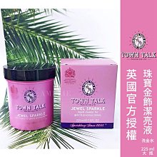 金牛座清潔液25ml-淚痕清除液/貓耳清潔液/耳朵清潔液 歷史價格詳細信息