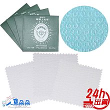 擦銀棒銀器專用拋光條蘋果手機邊框劃痕修復手 翻新打磨棒神器 SN1212 歷史價格詳細信息