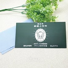 擦銀棒銀器專用拋光條蘋果手機邊框劃痕修復手 翻新打磨棒神器 SN1212 歷史價格詳細信息