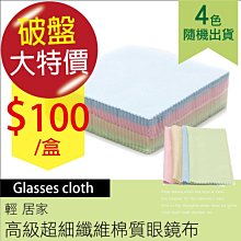 【台灣出貨】100片鐵盒厚質拼圖~動漫卡通益智拼圖拼版~童話故事拼圖~兒童早教益智玩具~兒童禮物 歷史價格詳細信息