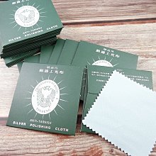 銀器飄香《包裝盒 紙提袋 珠寶盒 戒指盒(一組價錢) 》﹝R-0001﹞ 歷史價格詳細信息