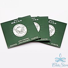 擦銀棒銀器專用拋光條蘋果手機邊框劃痕修復手 翻新打磨棒神器 SN1212 歷史價格詳細信息