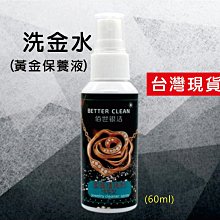 金牛座清潔液25ml-淚痕清除液/貓耳清潔液/耳朵清潔液 歷史價格詳細信息