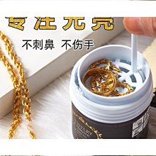 【【優質優質洗銀水 999純銀洗銀水 洗銀飾專用保養水 去氧化不傷材質進口原裝洗銀水 歷史價格詳細信息