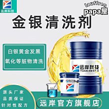 【免運】氧化鋯環釔穩定氧化鋯陶瓷環軸套棒坩堝方片圓片氧化鋁密封圈珠 歷史價格詳細信息