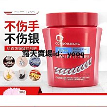 【美國Connoisseurs】佳士傑 鑽石炫目棒珠寶清潔刷 歷史價格詳細信息