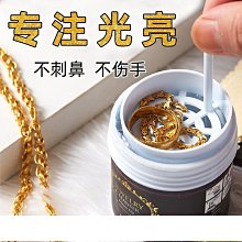 洗銀水925純銀首飾氧化發黑清洗銀飾品保養擦銀水潔光劑送擦銀布  【happy購】 歷史價格詳細信息