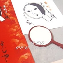 【全新】日本 京都 (生菓子.祇王寺) 進口明信片 *日本購買 歷史價格詳細信息