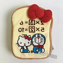 【Hello Kitty】鏡頭防偷窺雙面萬用夾 歷史價格詳細信息