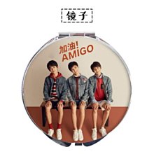 摺疊鏡子 攜帶式化妝鏡 歷史價格詳細信息