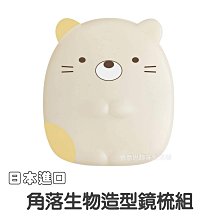 鏡子 隨身小鏡子 韓風ins可愛櫻桃心形迷你雙面小鏡子隨手補妝化妝鏡 雙面便攜隨身鏡子 歷史價格詳細信息