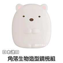 鏡子 隨身小鏡子 韓風ins可愛櫻桃心形迷你雙面小鏡子隨手補妝化妝鏡 雙面便攜隨身鏡子 歷史價格詳細信息