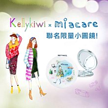 隨身補妝小化妝包女便攜式新款口紅化妝品收納袋包內小包旅行 歷史價格詳細信息