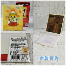 FUMEANCATS 黃阿瑪的後宮生活 軟式珪藻土吸水地墊 防潮/腳踏墊/硅藻土/吸水墊踏墊/吸水墊【網狐家居】 歷史價格詳細信息