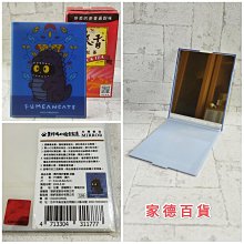 FUMEANCATS 黃阿瑪的後宮生活 軟式珪藻土吸水地墊 防潮/腳踏墊/硅藻土/吸水墊踏墊/吸水墊【網狐家居】 歷史價格詳細信息