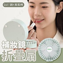 [好攜帶] CYKE C01 一體式桌面 直播自拍桿 自拍棒 歷史價格詳細信息