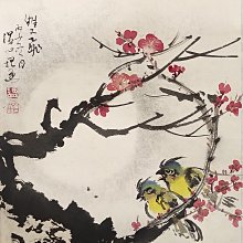 【 特價起標 】當 代 -- 李 春 祈  --1994年 北 國 風 光 圖 50/26cm 鏡片 歷史價格詳細信息