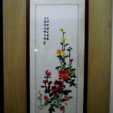 湘繡.大展鴻圖雙鷹 歷史價格詳細信息